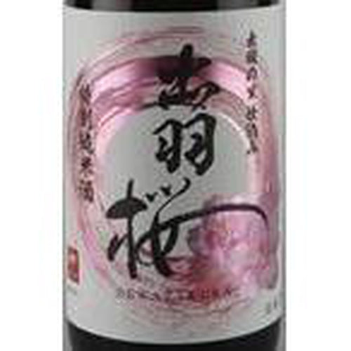 出羽桜酒造 出羽桜 出羽の里仕込み 特別純米酒 「神(SIN)」 720ml 【企画:神酒連】