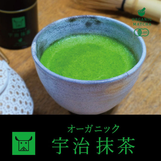 京都府産オーガニック宇治抹茶　30g（5点セット）合計150g - SAKE Master