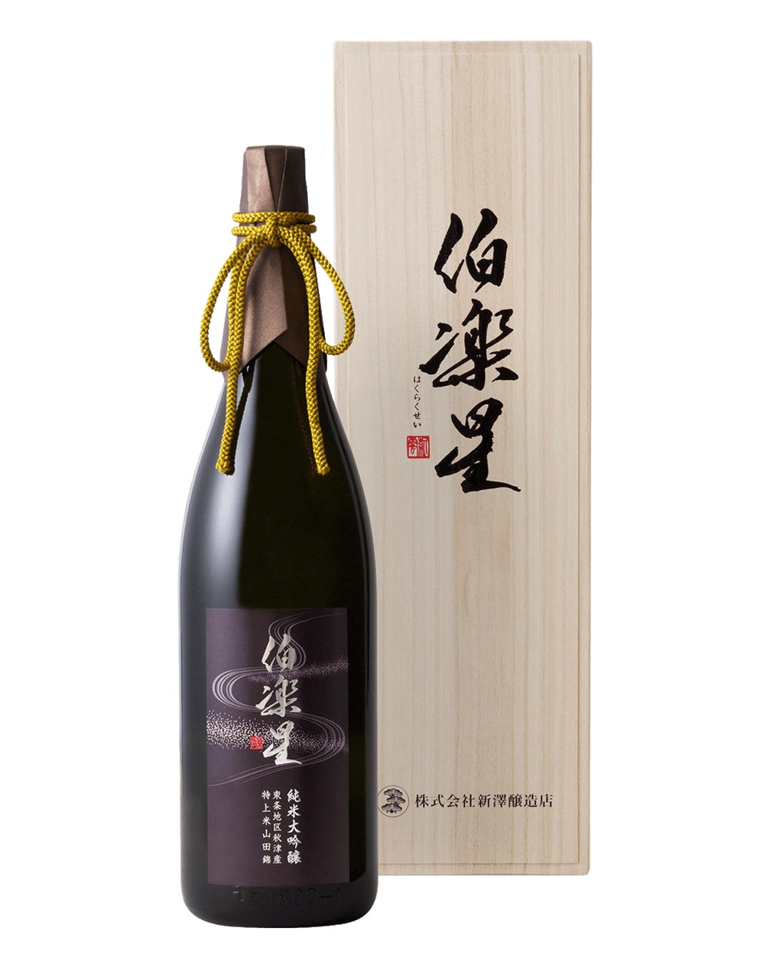 伯楽星 純米大吟醸 東条秋津産山田錦 720ml