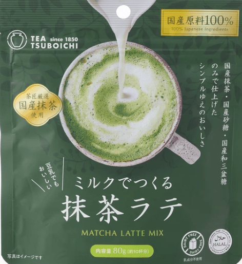 ミルクでつくる抹茶ラテ80g（12点セット）合計960g　添加物無し　HALAL認証 - SAKE Master