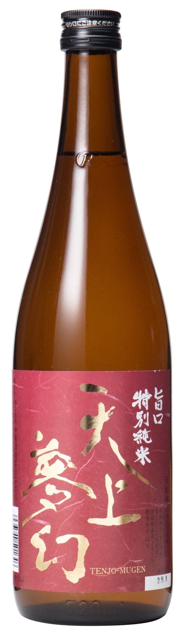 天上夢幻　旨口　特別純米　720ml - SAKE Master